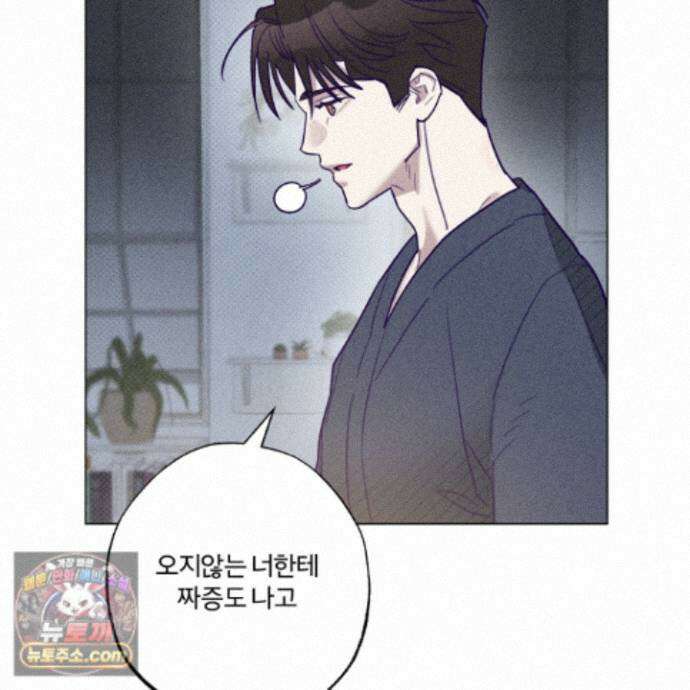 프리즌 블랙퍼스트 67화 30