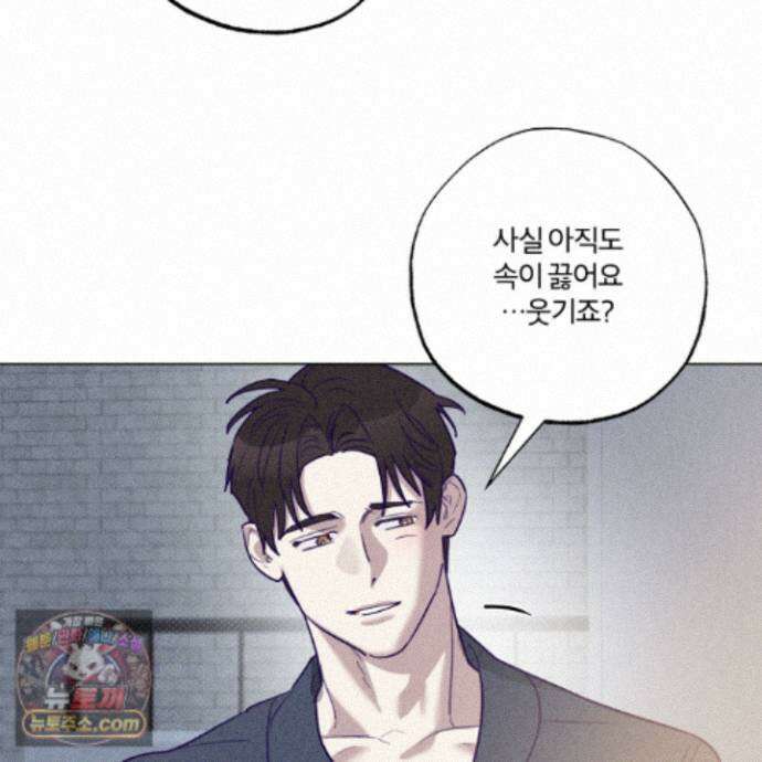 프리즌 블랙퍼스트 67화 31