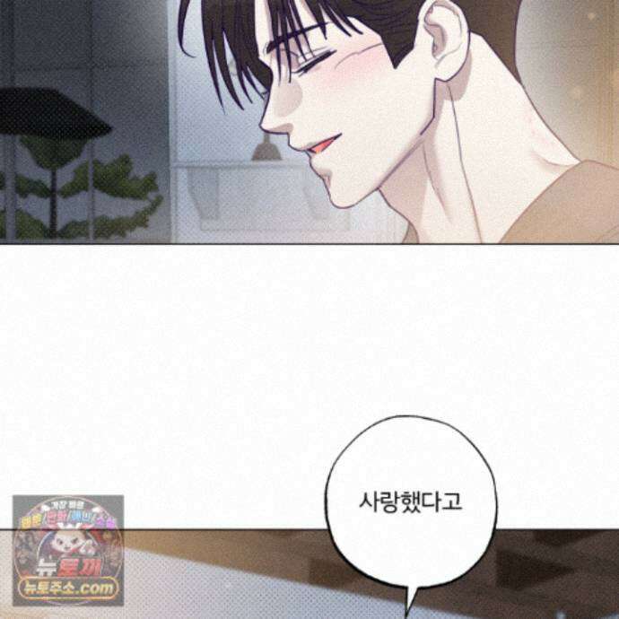 프리즌 블랙퍼스트 67화 35