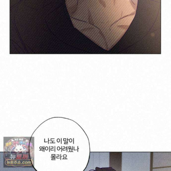 프리즌 블랙퍼스트 67화 38