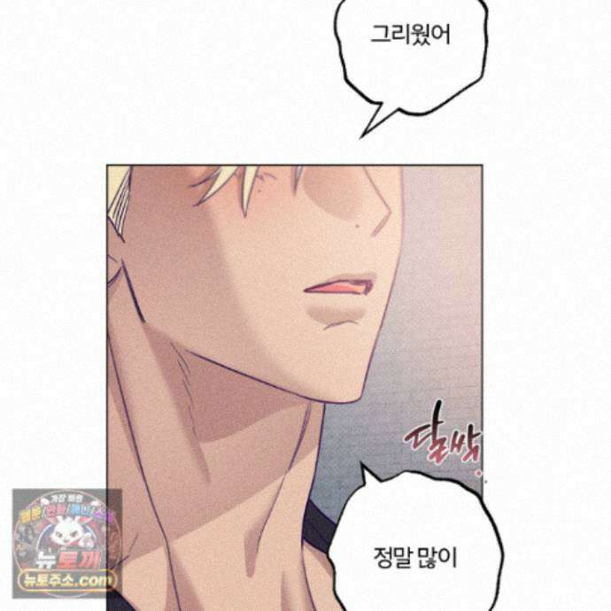 프리즌 블랙퍼스트 67화 40