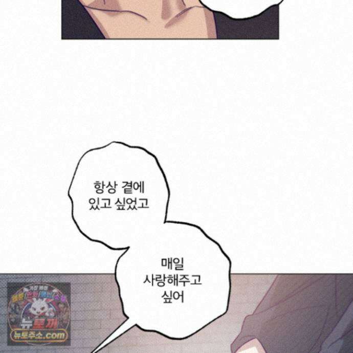 프리즌 블랙퍼스트 67화 41