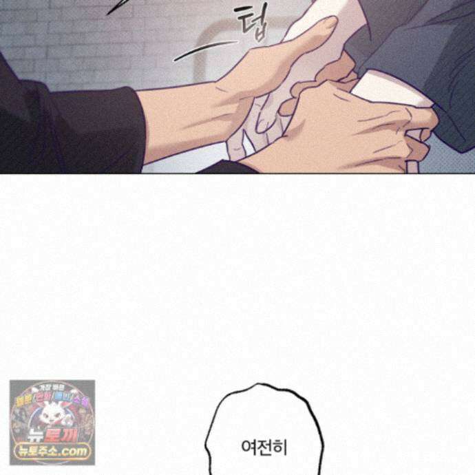 프리즌 블랙퍼스트 67화 42