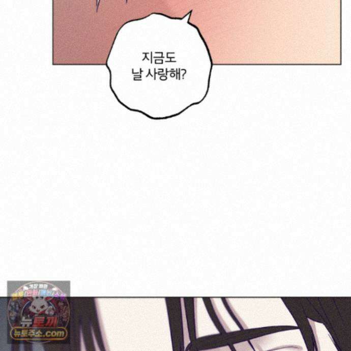 프리즌 블랙퍼스트 67화 47