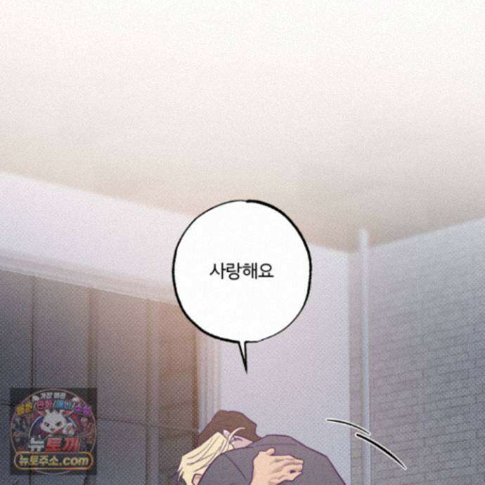 프리즌 블랙퍼스트 67화 49
