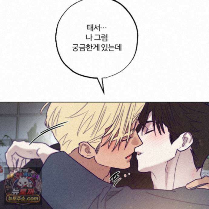프리즌 블랙퍼스트 67화 55