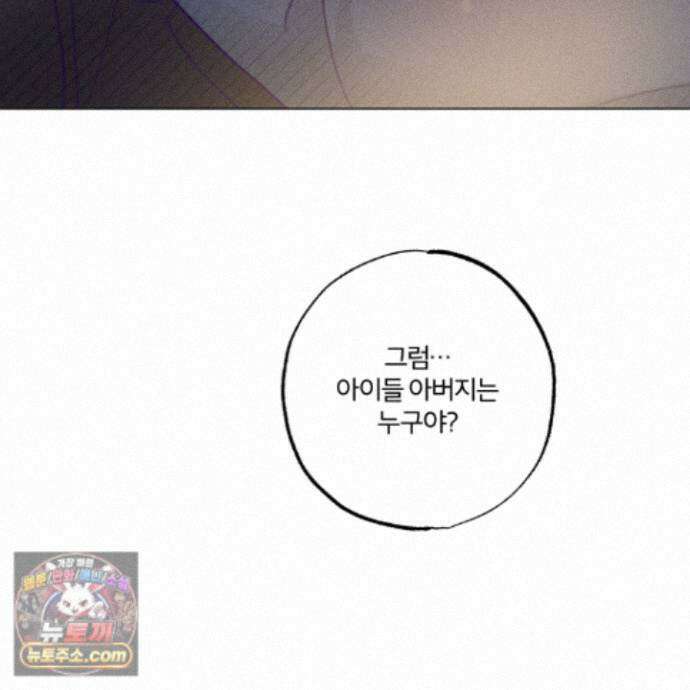 프리즌 블랙퍼스트 67화 56