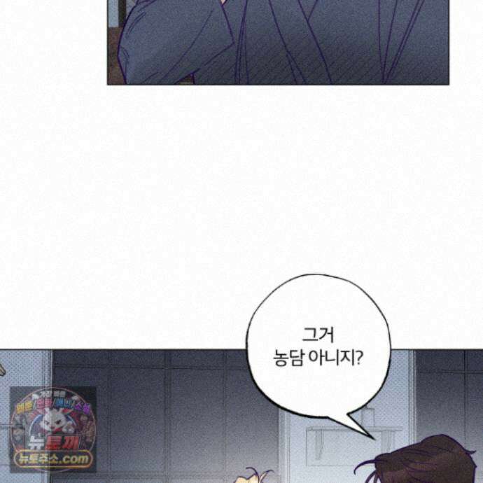 프리즌 블랙퍼스트 67화 65
