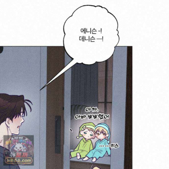 프리즌 블랙퍼스트 67화 67
