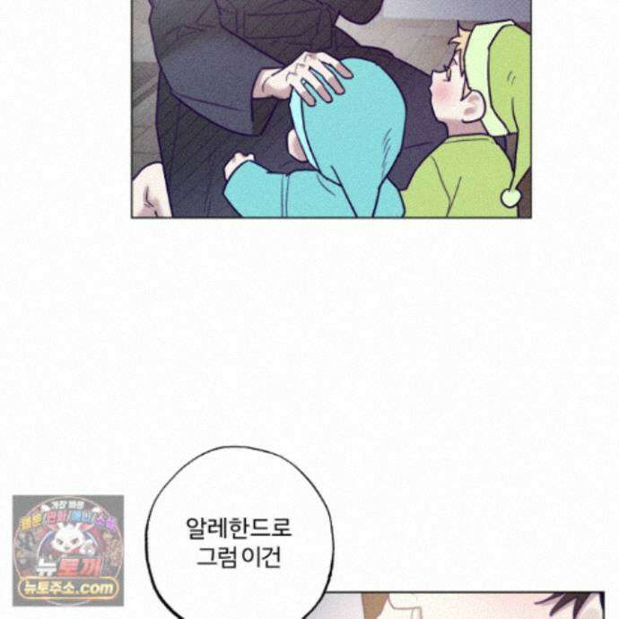 프리즌 블랙퍼스트 67화 72