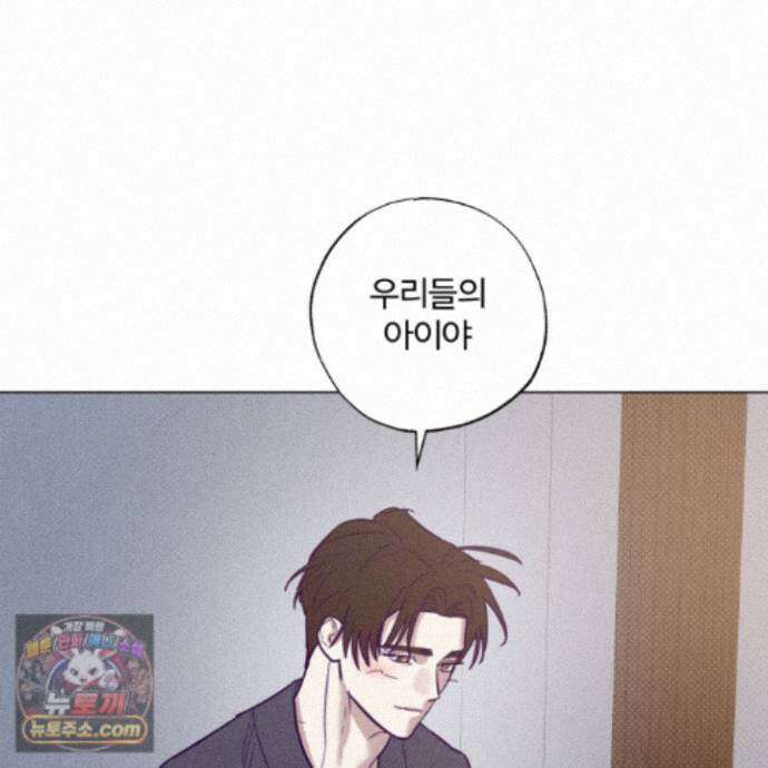 프리즌 블랙퍼스트 67화 81