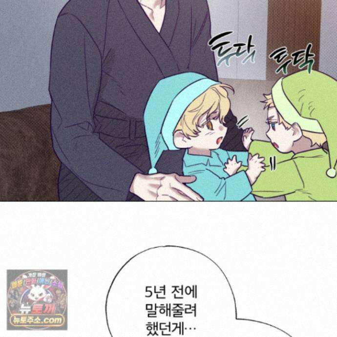 프리즌 블랙퍼스트 67화 82