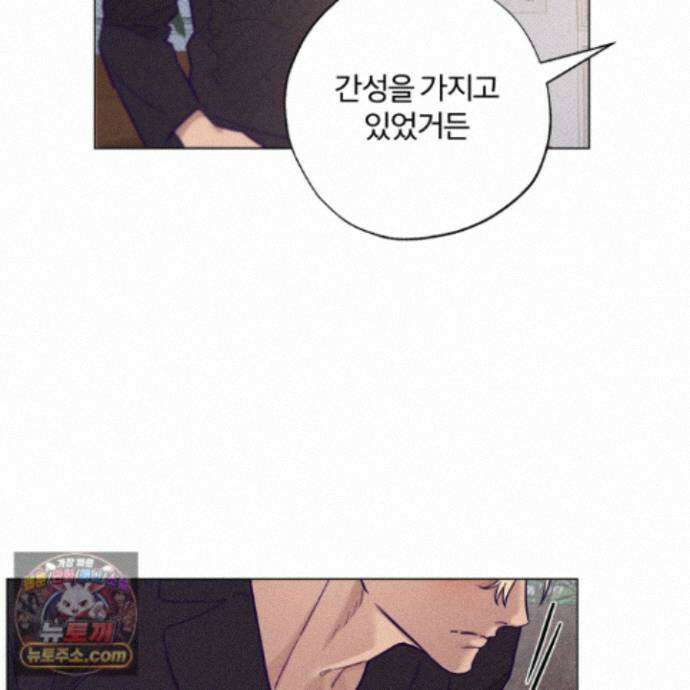 프리즌 블랙퍼스트 67화 84