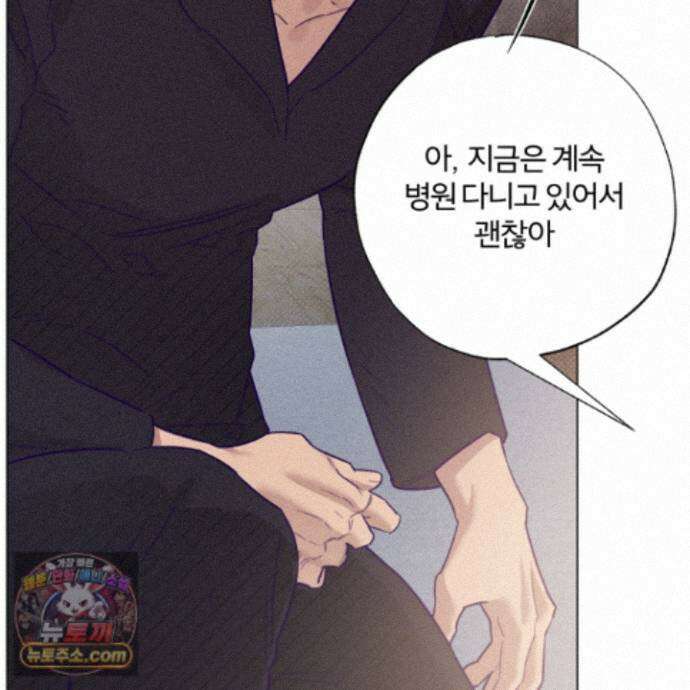 프리즌 블랙퍼스트 67화 85