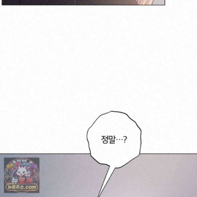 프리즌 블랙퍼스트 67화 86
