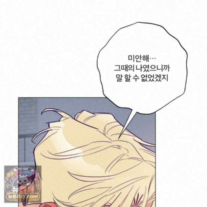 프리즌 블랙퍼스트 67화 92
