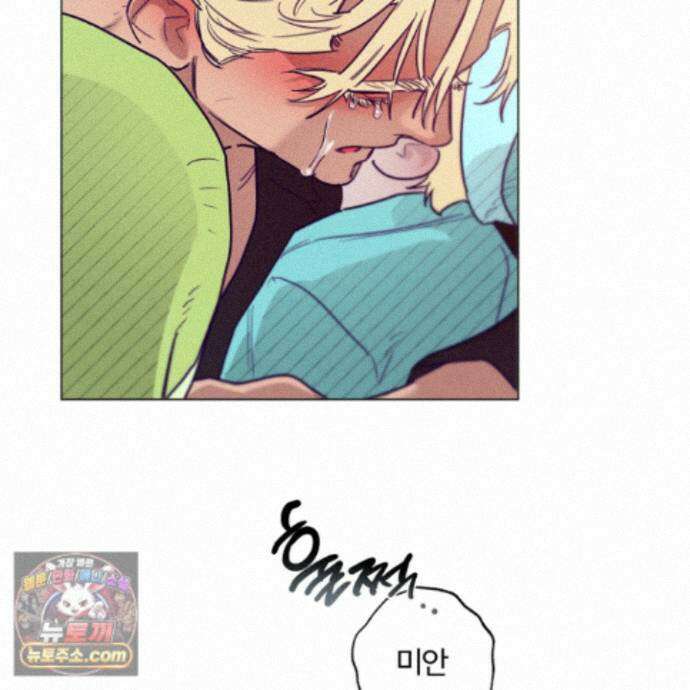 프리즌 블랙퍼스트 67화 93