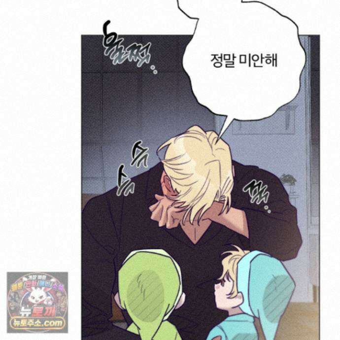 프리즌 블랙퍼스트 67화 94