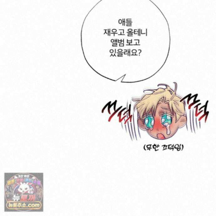 프리즌 블랙퍼스트 67화 98