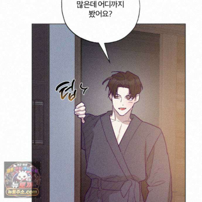 프리즌 블랙퍼스트 67화 103