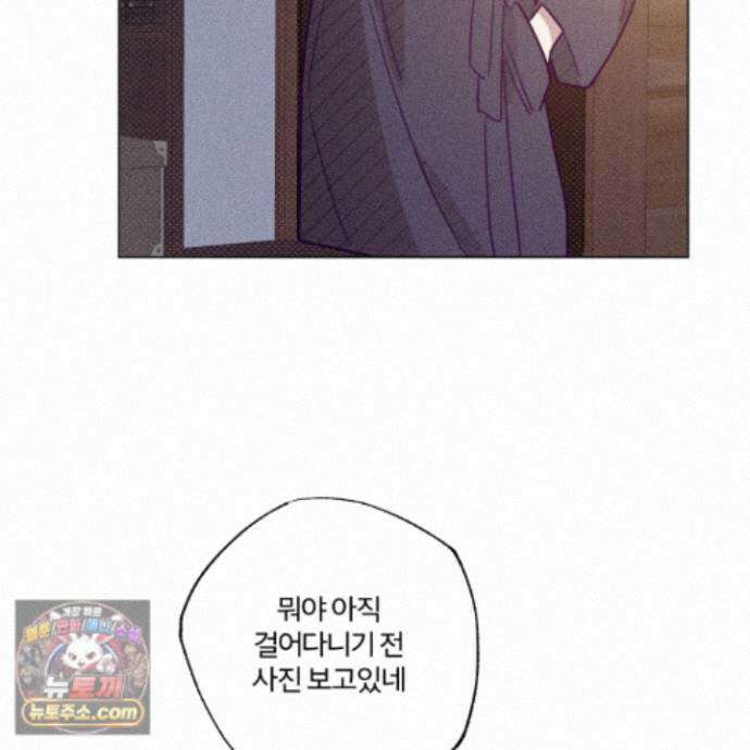프리즌 블랙퍼스트 67화 104