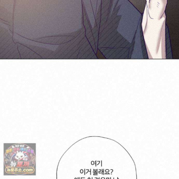 프리즌 블랙퍼스트 67화 106