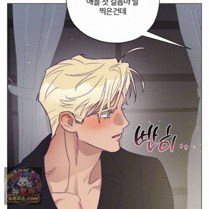 프리즌 블랙퍼스트 67화 107
