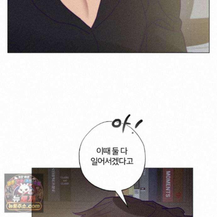 프리즌 블랙퍼스트 67화 108