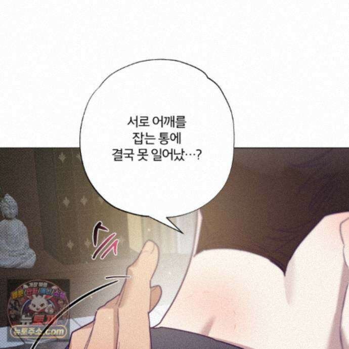 프리즌 블랙퍼스트 67화 110