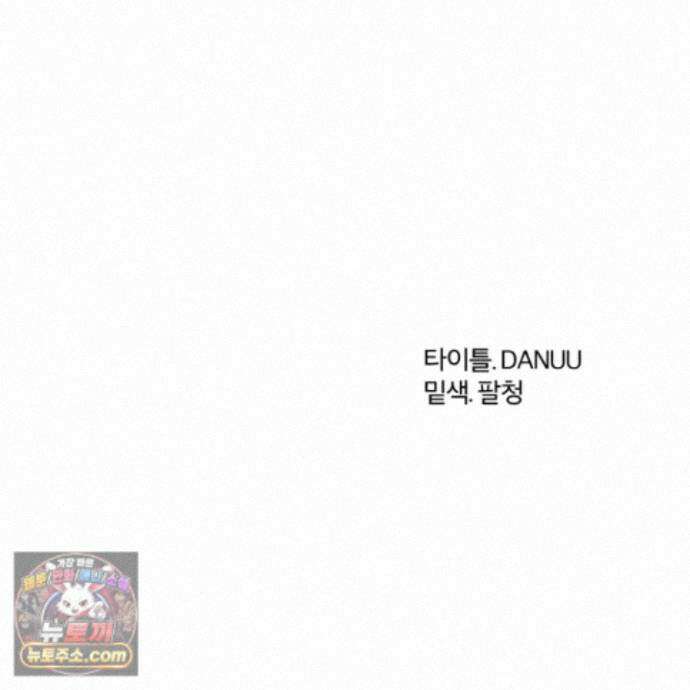 프리즌 블랙퍼스트 67화 115