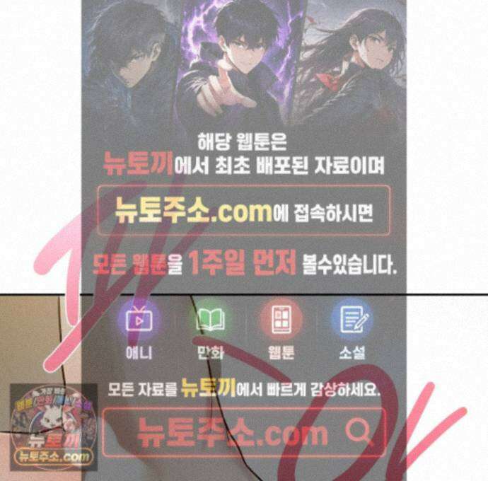위닝 멘탈리티 36화 1