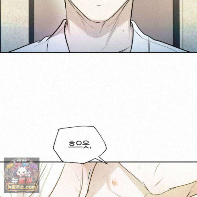 위닝 멘탈리티 36화 7