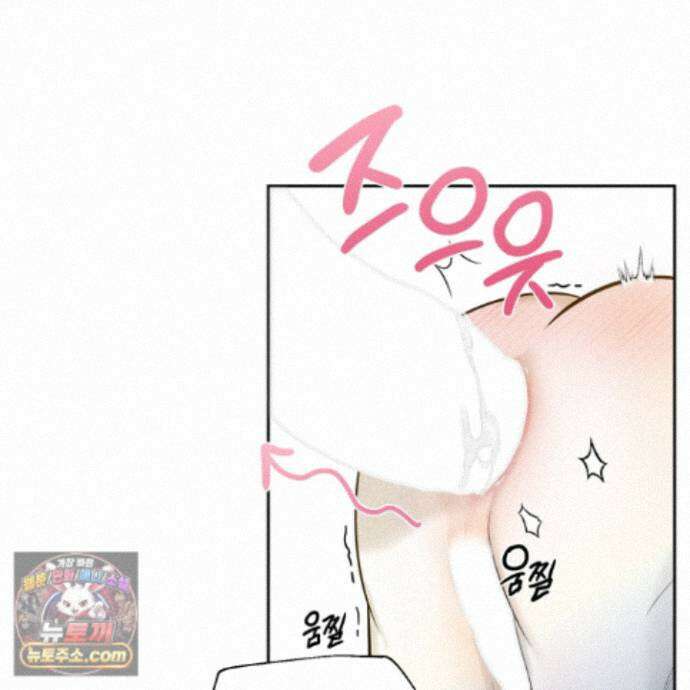 위닝 멘탈리티 36화 14