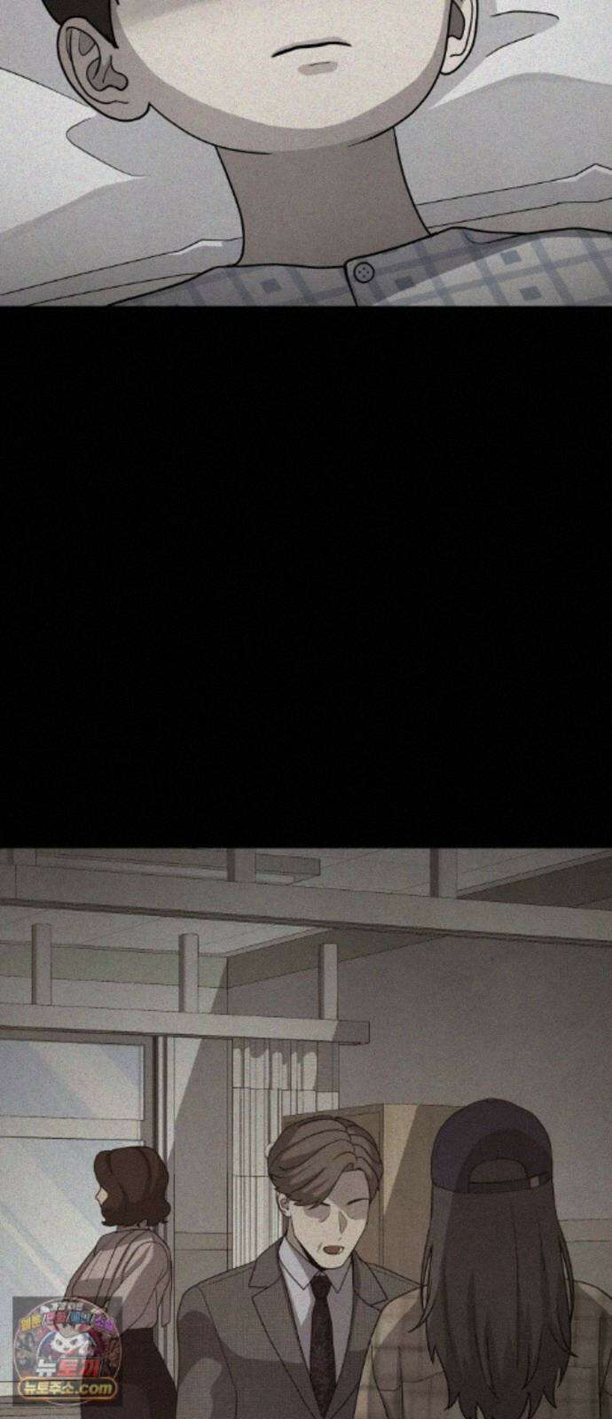 염매 52화 - 오리시의 대나무 동자<2> 28