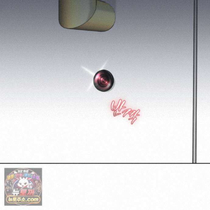 오메가 동식이 18화 2