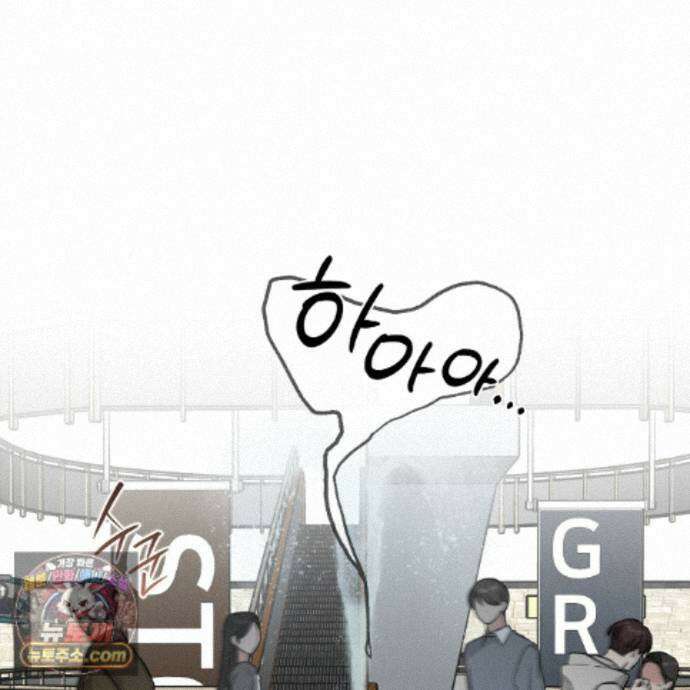 오메가 동식이 18화 16