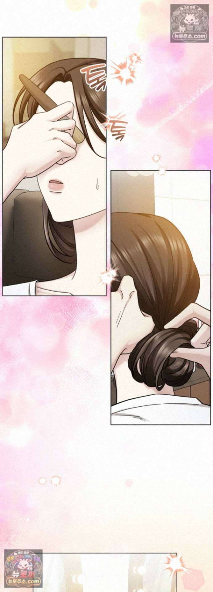 딥 시티 22화 2
