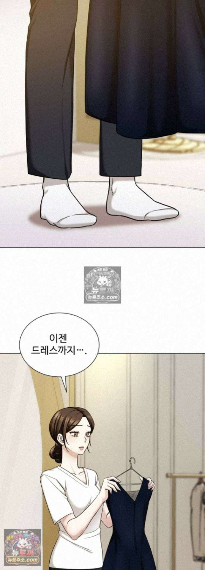 딥 시티 22화 8