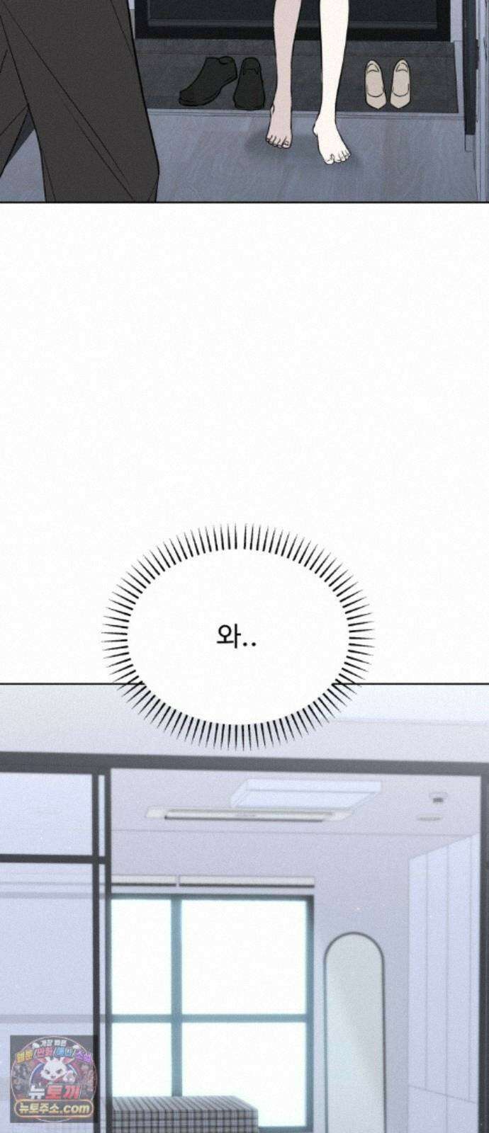 이런 게 사랑일리 없어 005 3