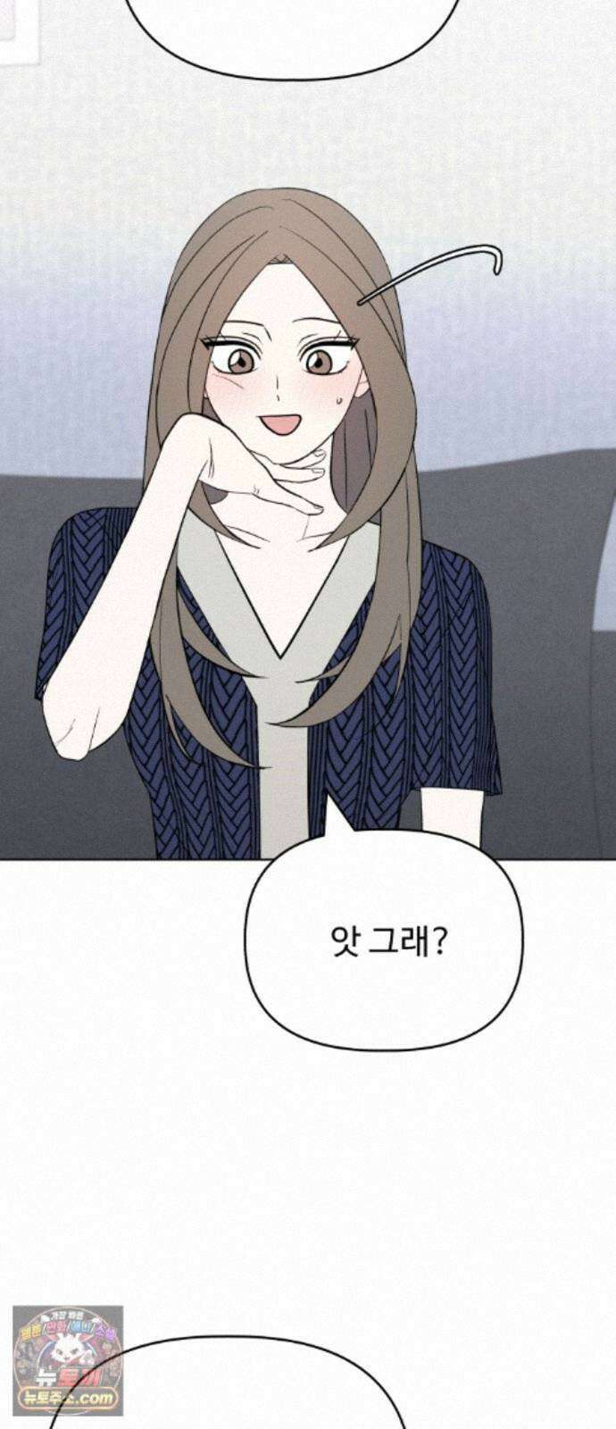 이런 게 사랑일리 없어 005 20