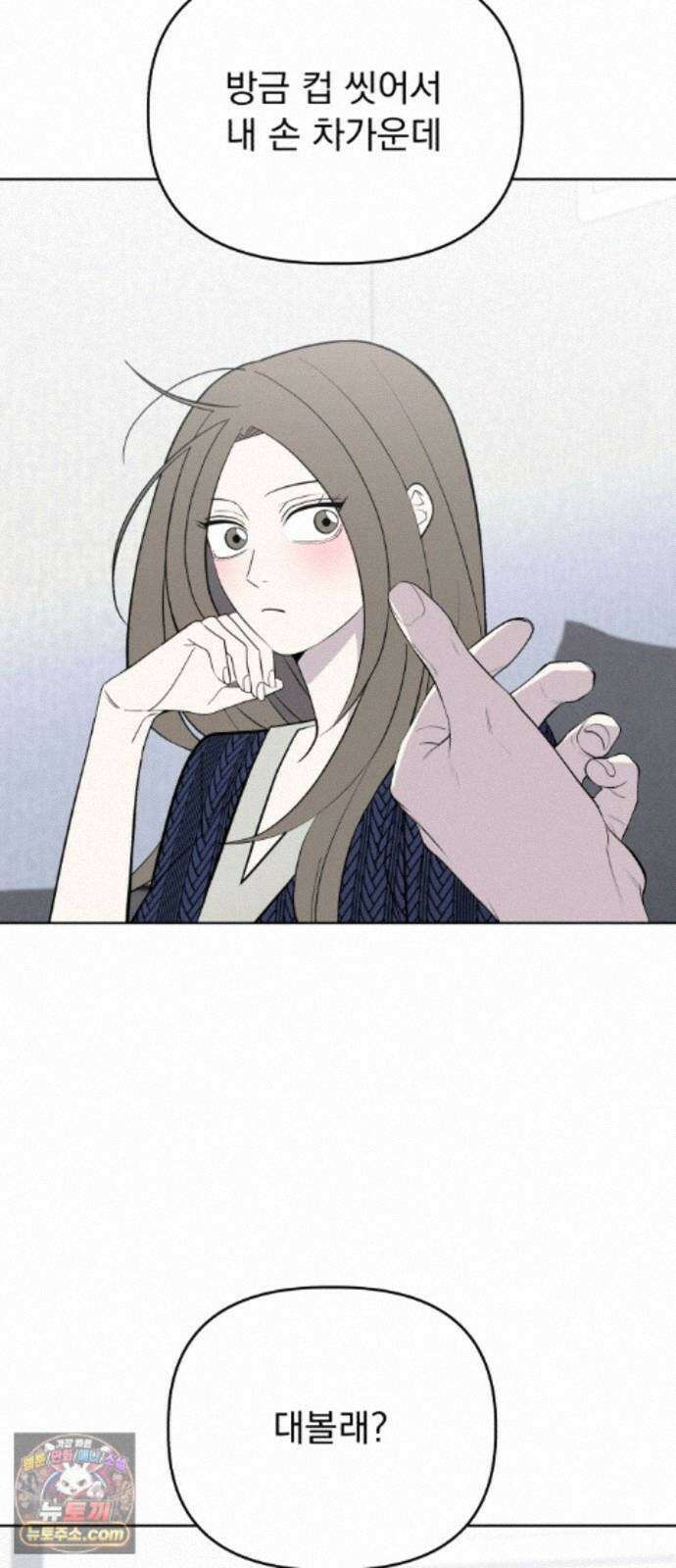 이런 게 사랑일리 없어 005 22