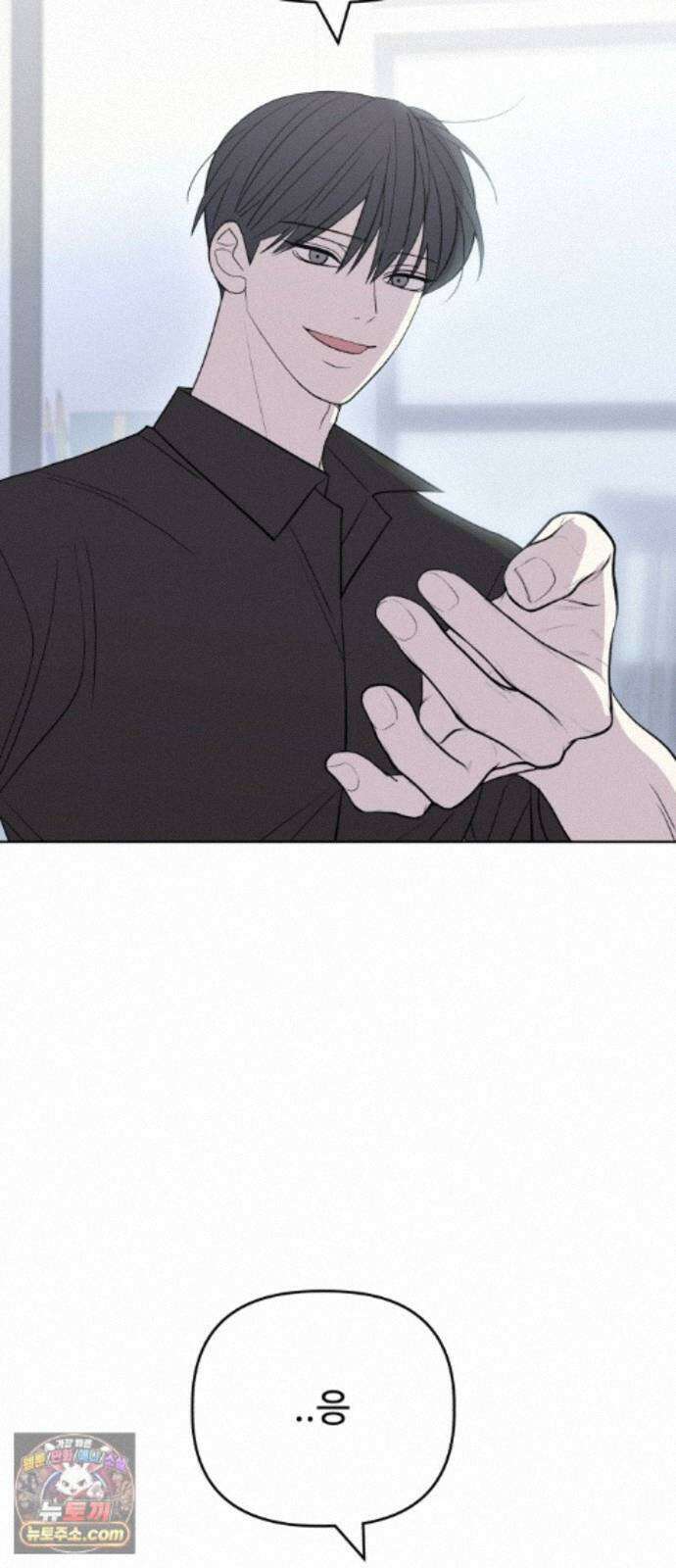 이런 게 사랑일리 없어 005 23
