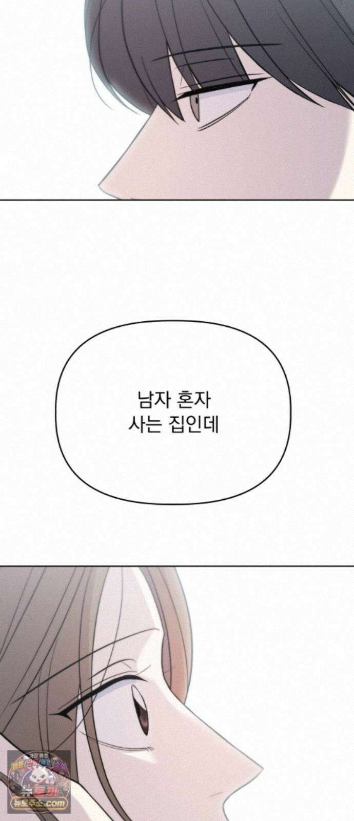 이런 게 사랑일리 없어 005 29