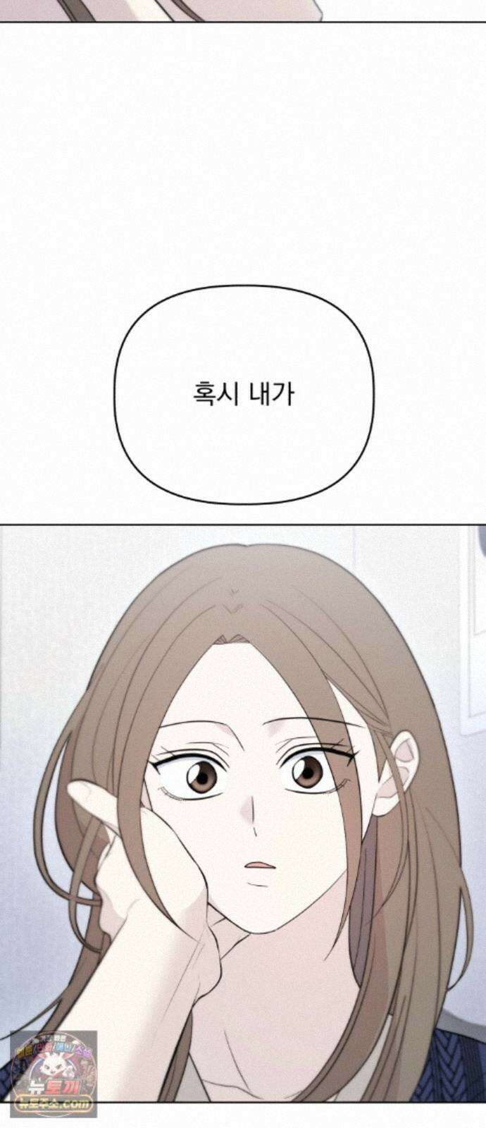 이런 게 사랑일리 없어 005 30