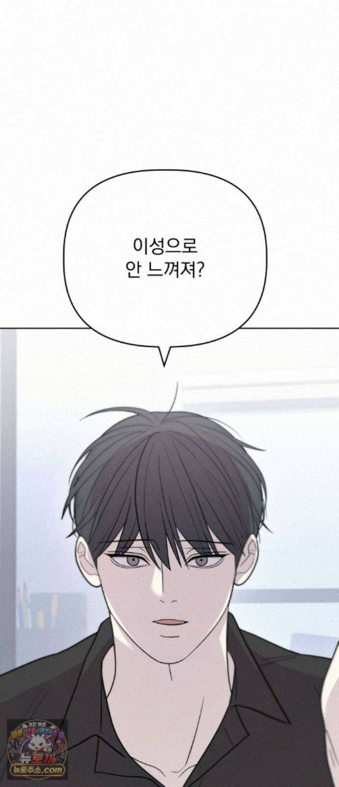 이런 게 사랑일리 없어 005 31