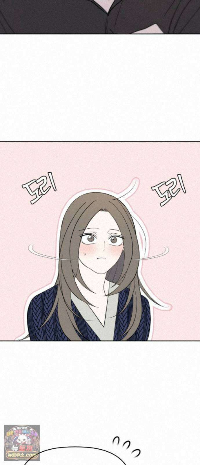 이런 게 사랑일리 없어 005 38