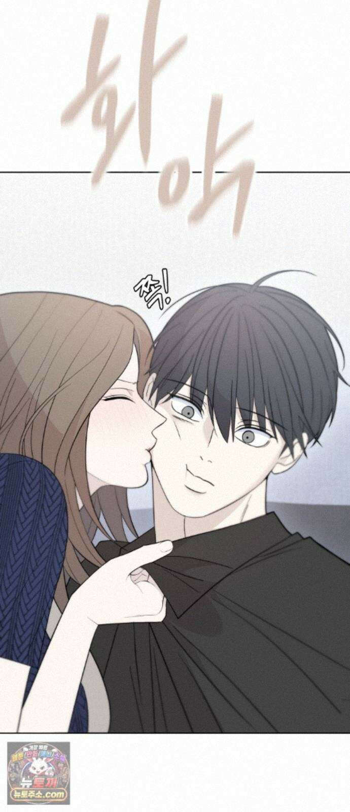 이런 게 사랑일리 없어 005 44