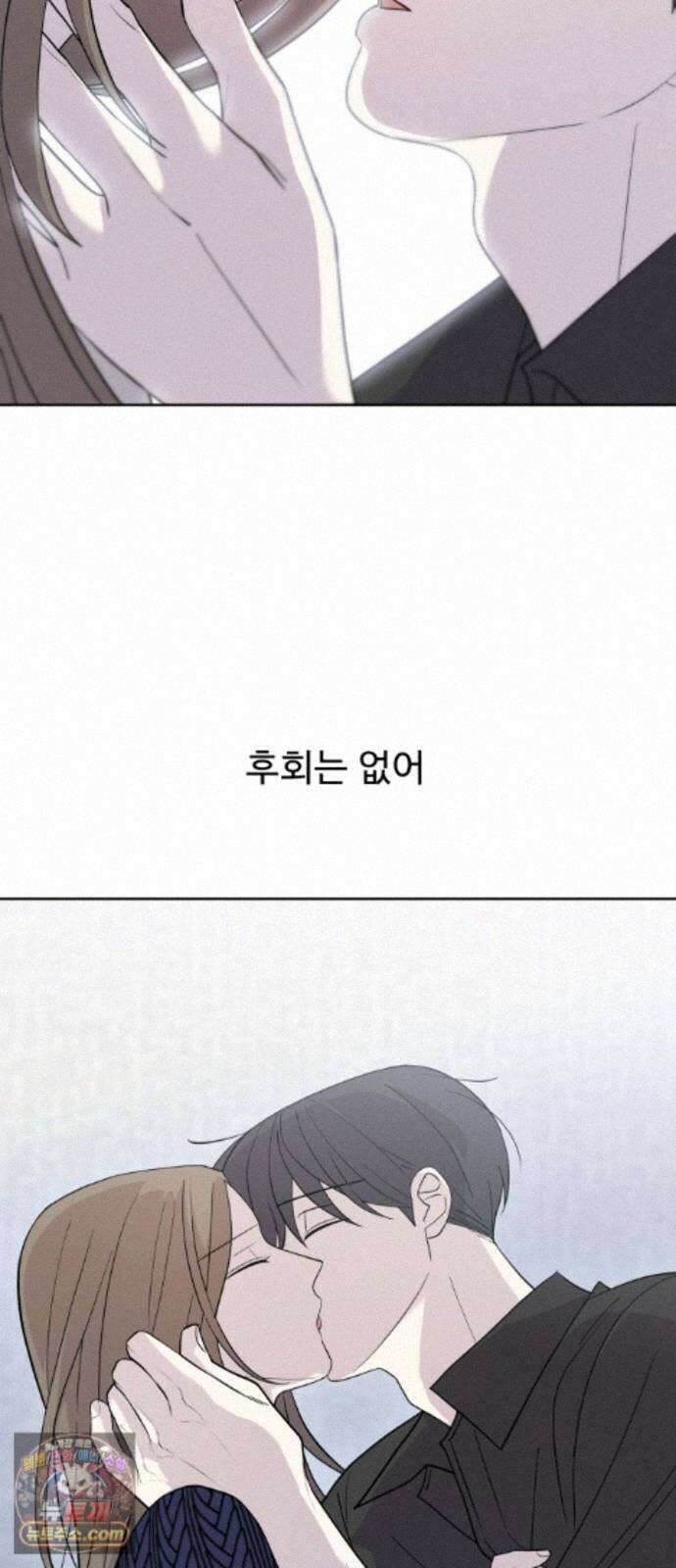 이런 게 사랑일리 없어 005 61