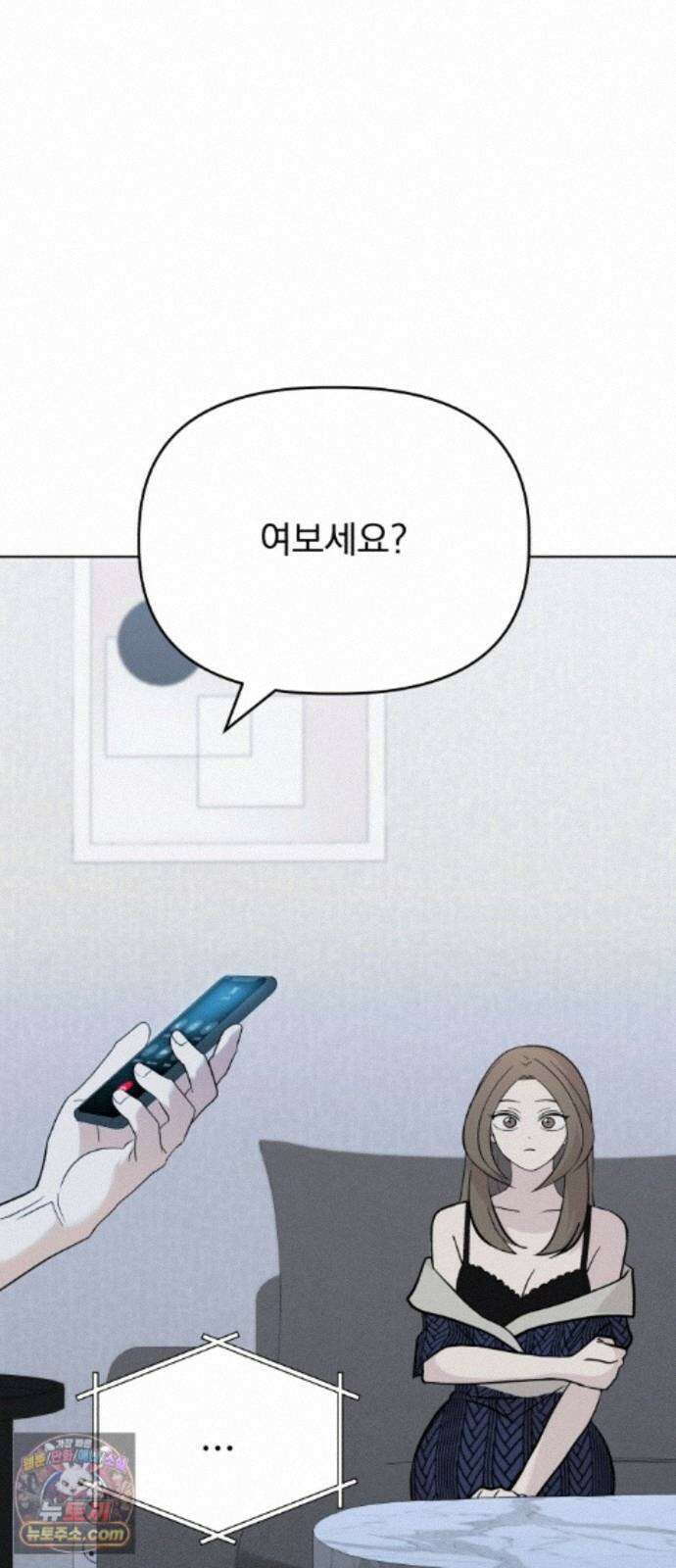 이런 게 사랑일리 없어 005 74