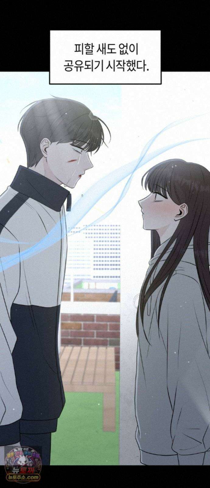 운명해주세요 시즌2 프롤로그 25
